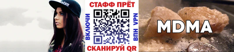 A-PVP Болгар