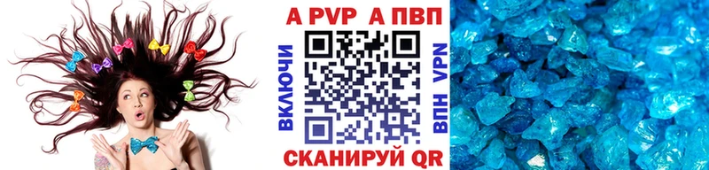 A-PVP мука наркотики Болгар