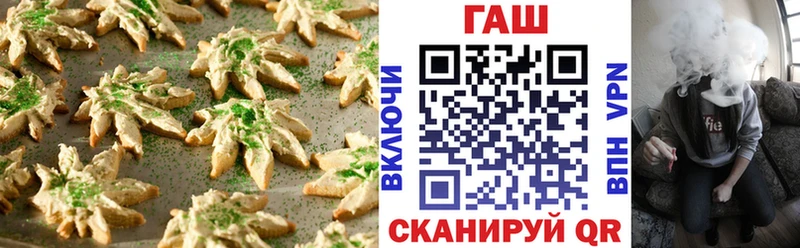 Печенье с ТГК конопля  наркота  Болгар 