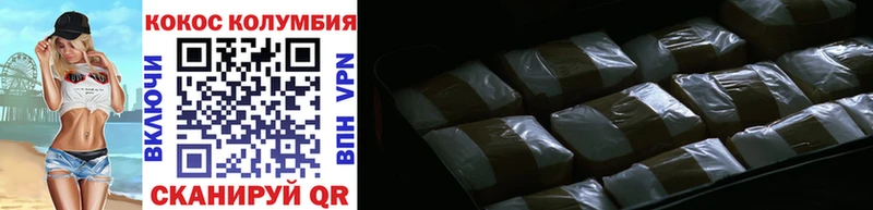 Cocaine Перу Болгар