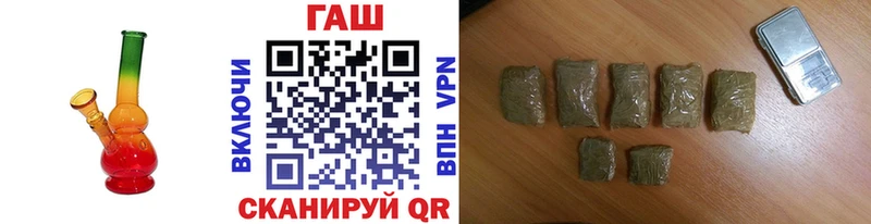 Гашиш 40% ТГК цена Болгар