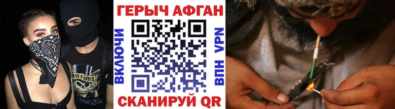 ГЕРОИН герыч  Болгар 