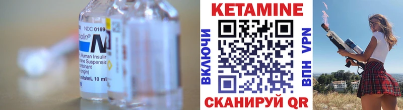 КЕТАМИН VHQ  закладка  кракен маркетплейс  Болгар 