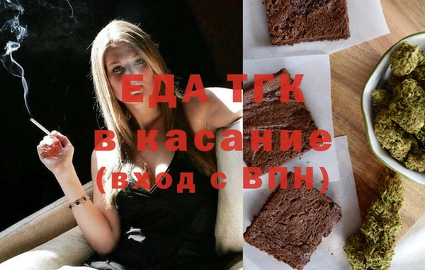 марки nbome Беломорск