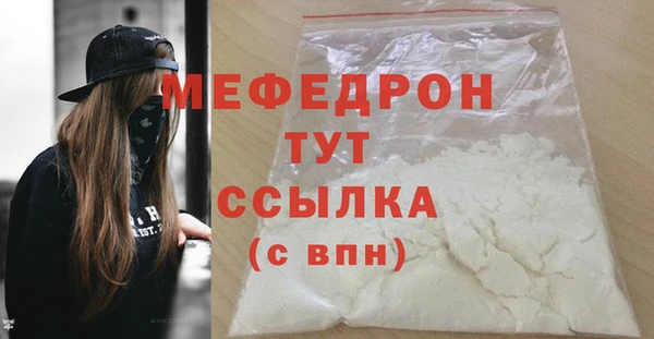 марки nbome Беломорск