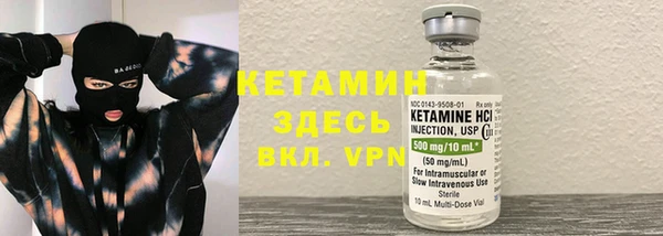 марки nbome Беломорск