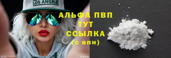 мефедрон мука Богданович