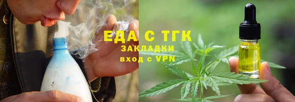марки nbome Беломорск
