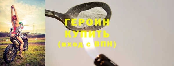 мефедрон мука Богданович