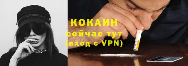 мефедрон мука Богданович
