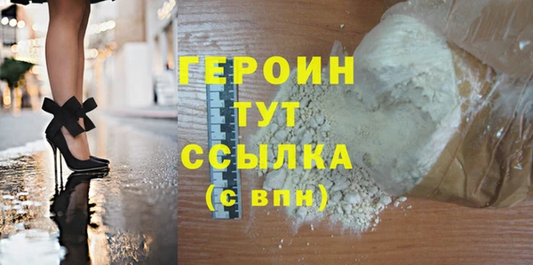 ECSTASY Белокуриха