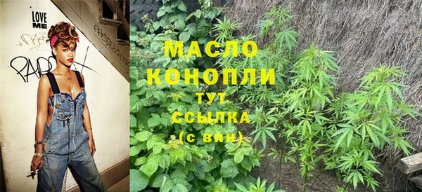 мефедрон мука Богданович