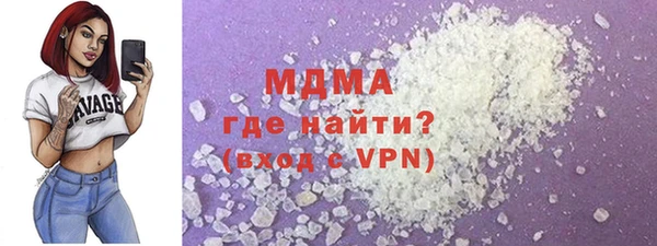 марки nbome Беломорск