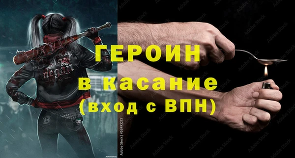 мефедрон мука Богданович