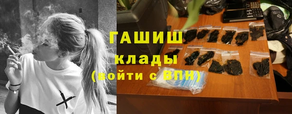 мефедрон мука Богданович