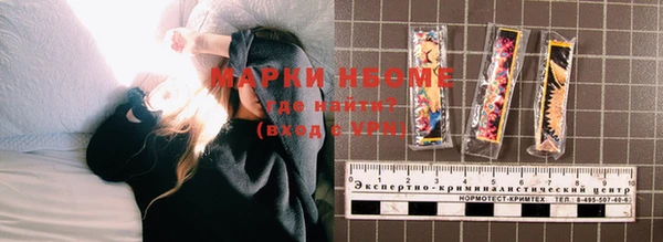 мефедрон мука Богданович