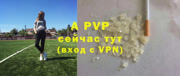 мефедрон мука Богданович
