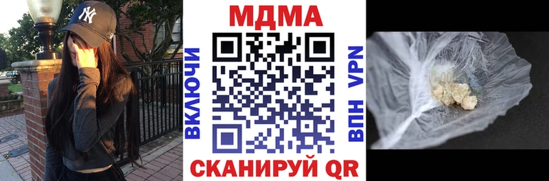 МДМА кристаллы  Болгар 