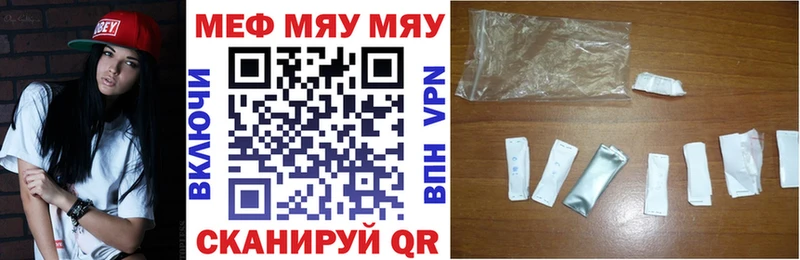 где найти   Болгар  Меф кристаллы 