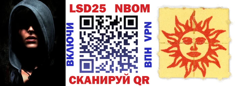 Наркотические марки 1500мкг  Болгар 