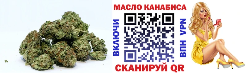 купить закладку Болгар ТГК вейп с тгк